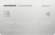 Кредитная карта от Universal Bank